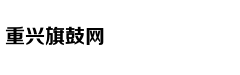 一个很有本事的人：曹操